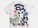 らぶらぶぐりーんわにのTシャツキッズ