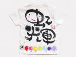 レインボー青虫のTシャツキッズ