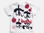 リンゴの木のTシャツキッズサイズ