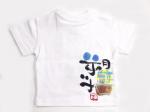 サボテンのTシャツキッズ