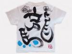 坂本ちゃんのTシャツ大人長袖