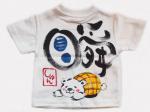 寒がりクマのTシャツキッズ