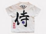 侍カエルのTシャツキッズ