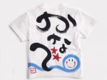 スマイルLOGOのTシャツキッズ