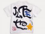 そよ風吹かれ隊ほしのTシャツキッズ