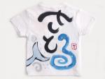 SUNSUNイルカのTシャツキッズ