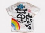 ゆめの虹橋のTシャツ大人長袖