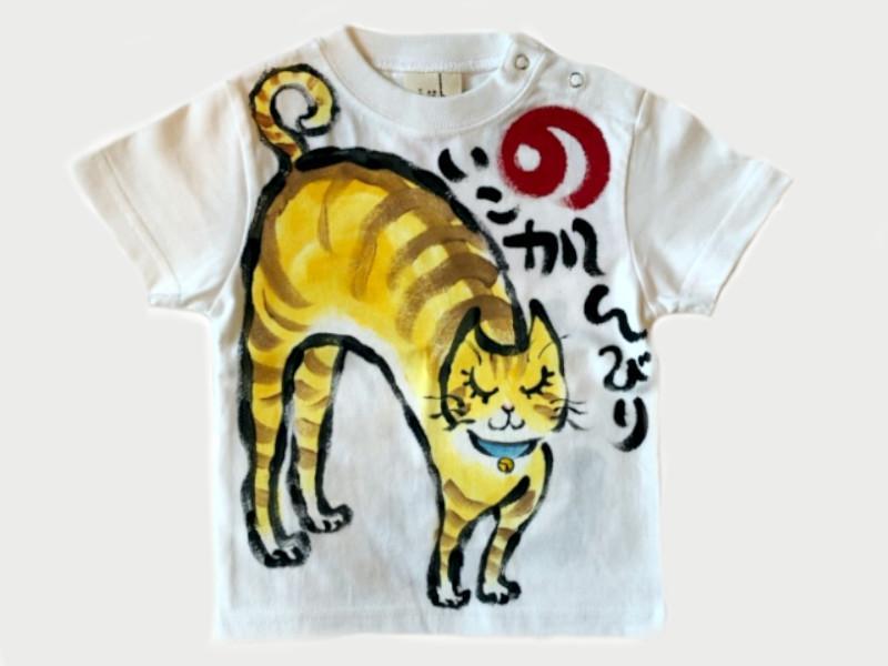のんびり茶トラのTシャツキッズ