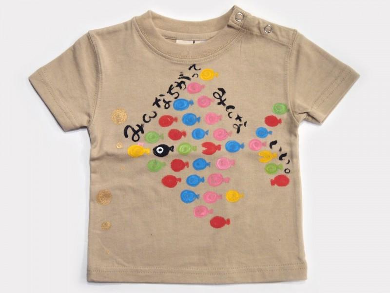ちいさな魚たちカラフルのTシャツキッズ