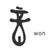 雅楽 音 WASH