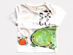 オオサンショウウオのTシャツキッズ