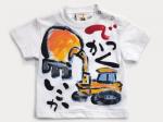 ショベルカーのTシャツキッズサイズ