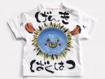 はりせんぼんのTシャツキッズサイズ